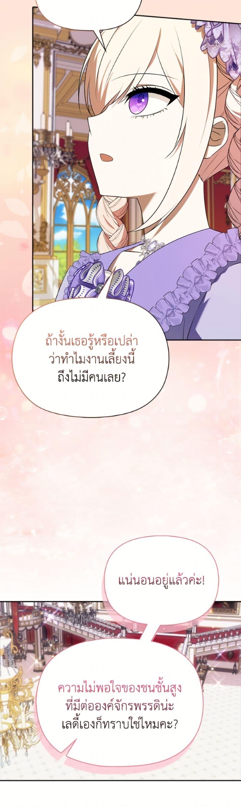 Manga-lc-com อ่านมังงะ อ่านการ์ตูน ออนไลน์ ฟรี The Gangster Baby of the Duke’s Family ตอนที่ 1 2 3 4 5 6 7 8 9 10 11 12 13 14 ฟรี ไม่มีโฆษณา Manga-lc - อ่าน มังงะ อ่าน การ์ตูน ออนไลน์ อ่านมังงะ ฟรี