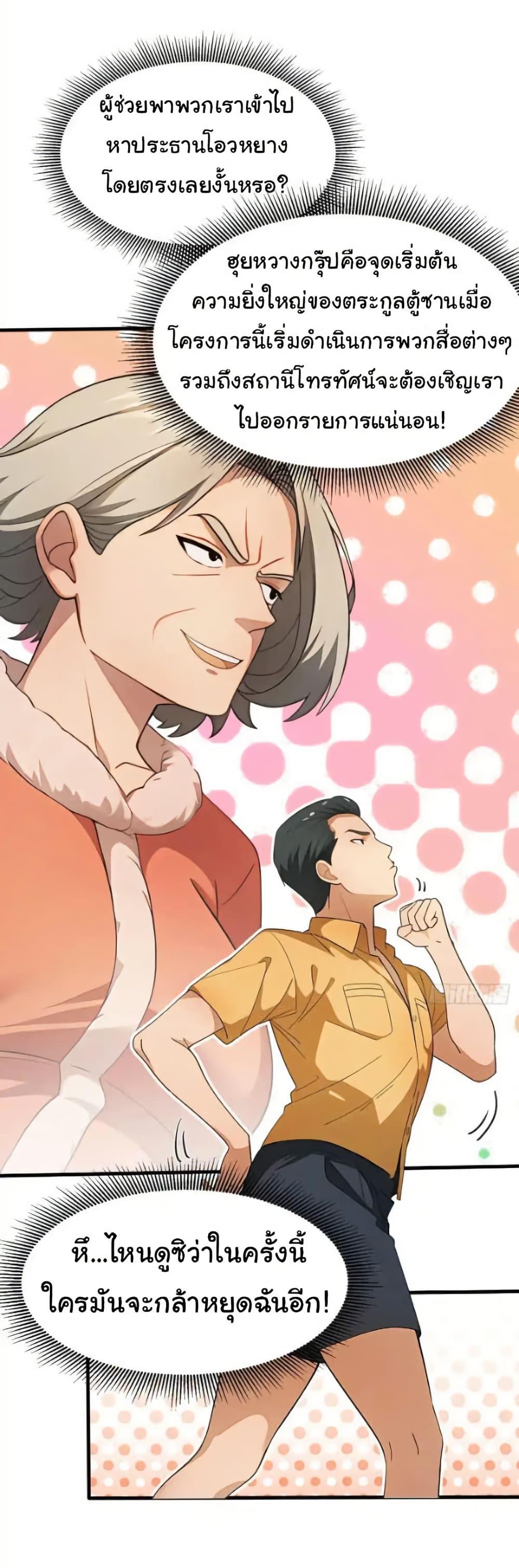 Manga-lc-com อ่านมังงะ อ่านการ์ตูน ออนไลน์ ฟรี Empress wife and trash husband ตอนที่ 1 2 3 4 5 6 7 8 9 10 11 12 13 14 ฟรี ไม่มีโฆษณา Manga-lc - อ่าน มังงะ อ่าน การ์ตูน ออนไลน์ อ่านมังงะ ฟรี