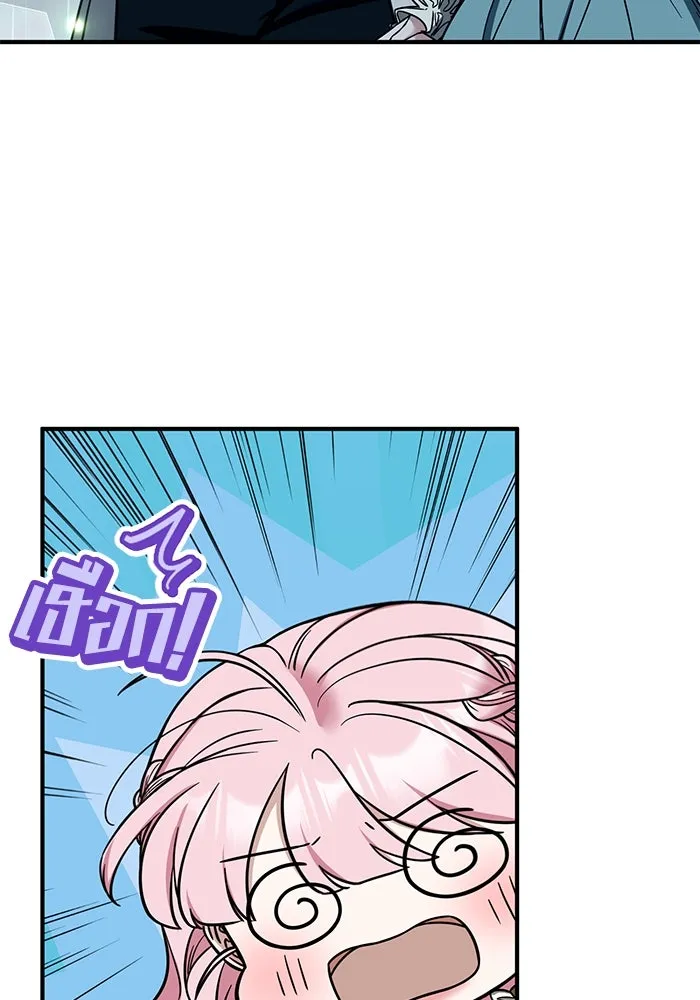 ครอบครัวพรรค์นั้น ฉันไม่มีวันกลับไป ตอนที่ 80 รูปที่ 44