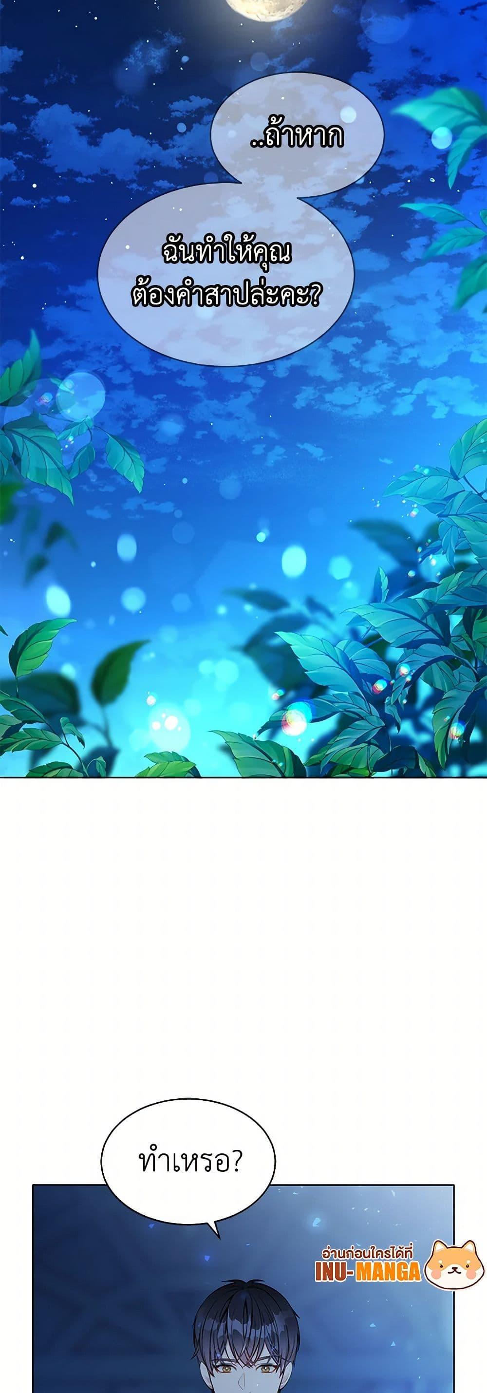 Manga-lc-com อ่านมังงะ อ่านการ์ตูน ออนไลน์ ฟรี The Detective Of Muiella ตอนที่ 1 2 3 4 5 6 7 8 9 10 11 12 13 14 ฟรี ไม่มีโฆษณา Manga-lc - อ่าน มังงะ อ่าน การ์ตูน ออนไลน์ อ่านมังงะ ฟรี