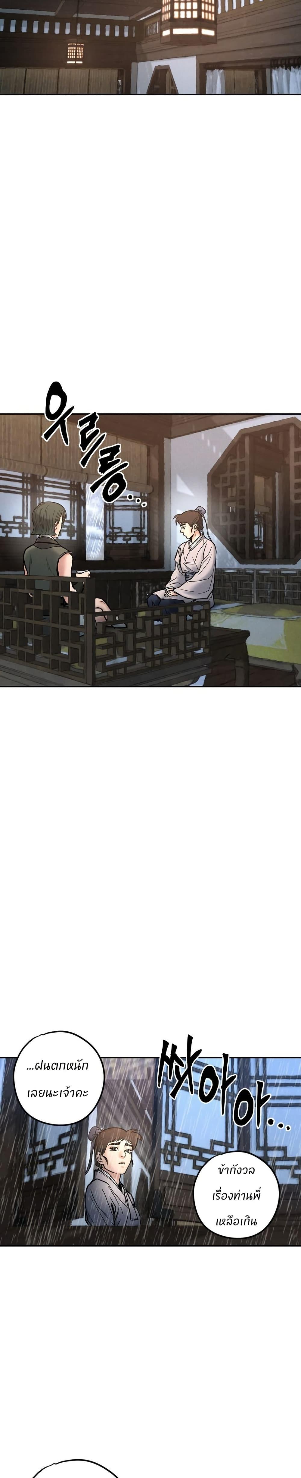 Manga-lc-com อ่านมังงะ อ่านการ์ตูน ออนไลน์ ฟรี Battle of the Martial Masters ตอนที่ 1 2 3 4 5 6 7 8 9 10 11 12 13 14 ฟรี ไม่มีโฆษณา Manga-lc - อ่าน มังงะ อ่าน การ์ตูน ออนไลน์ อ่านมังงะ ฟรี