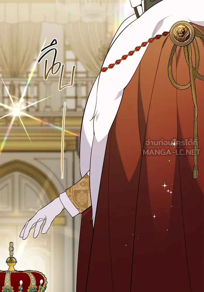 หนูน้อยทรราช ตอนที่ 23 รูปที่ 33