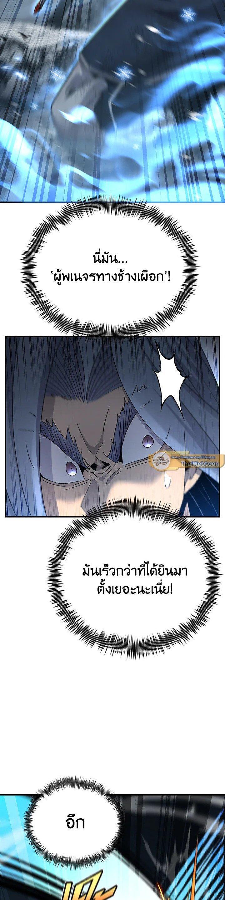 Manga-lc-com อ่านมังงะ อ่านการ์ตูน ออนไลน์ ฟรี Standard of Reincarnation ตอนที่ 1 2 3 4 5 6 7 8 9 10 11 12 13 14 ฟรี ไม่มีโฆษณา Manga-lc - อ่าน มังงะ อ่าน การ์ตูน ออนไลน์ อ่านมังงะ ฟรี