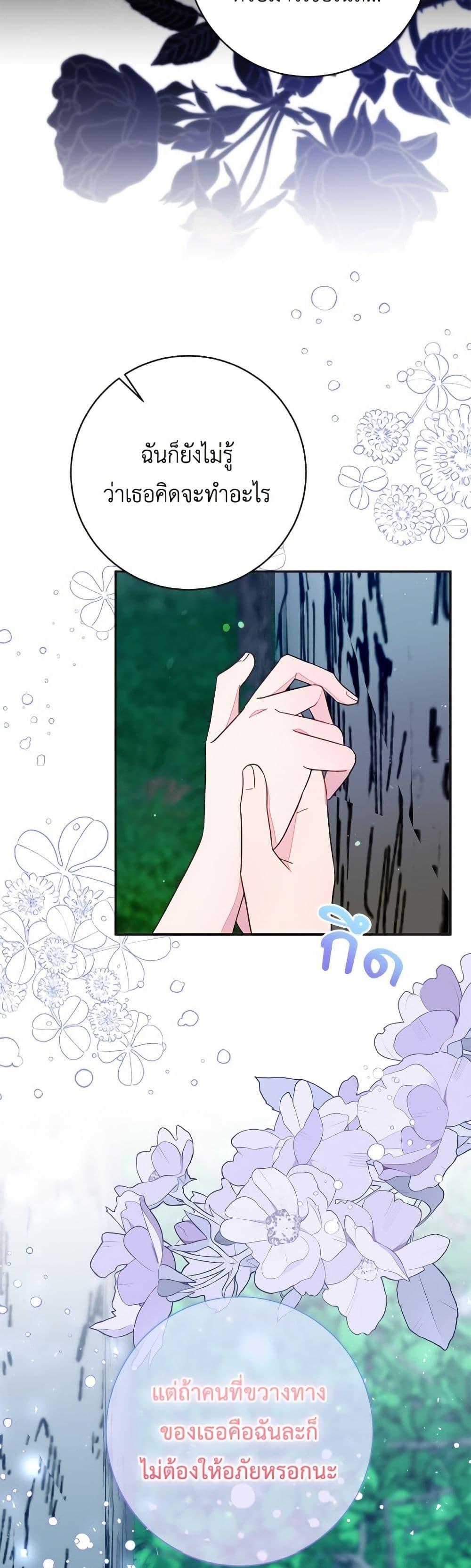 Manga-lc-com อ่านมังงะ อ่านการ์ตูน ออนไลน์ ฟรี The Bad Ending Of The Otome Game ตอนที่ 1 2 3 4 5 6 7 8 9 10 11 12 13 14 ฟรี ไม่มีโฆษณา Manga-lc - อ่าน มังงะ อ่าน การ์ตูน ออนไลน์ อ่านมังงะ ฟรี