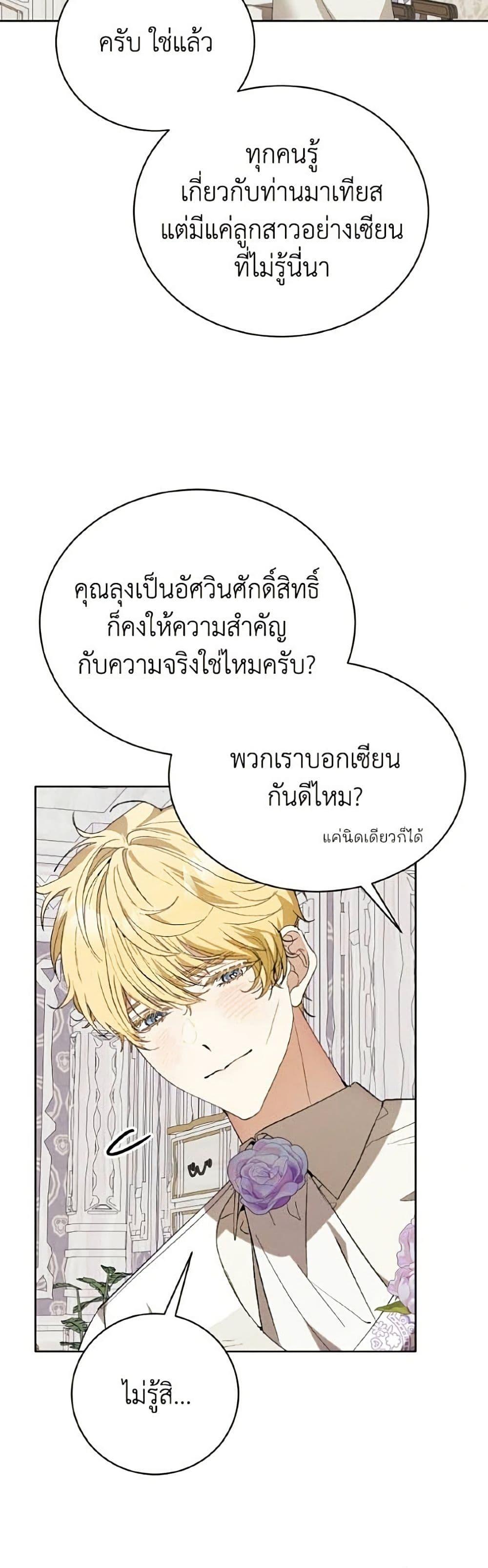 Manga-lc-com อ่านมังงะ อ่านการ์ตูน ออนไลน์ ฟรี I Will Protect My Tyrant Dad! ตอนที่ 1 2 3 4 5 6 7 8 9 10 11 12 13 14 ฟรี ไม่มีโฆษณา Manga-lc - อ่าน มังงะ อ่าน การ์ตูน ออนไลน์ อ่านมังงะ ฟรี