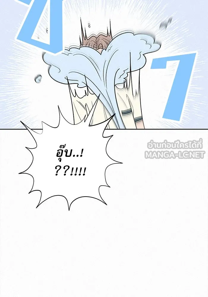 ปฏิบัติการรักวุ่นหัวใจ ตอนที่ 71 รูปที่ 6