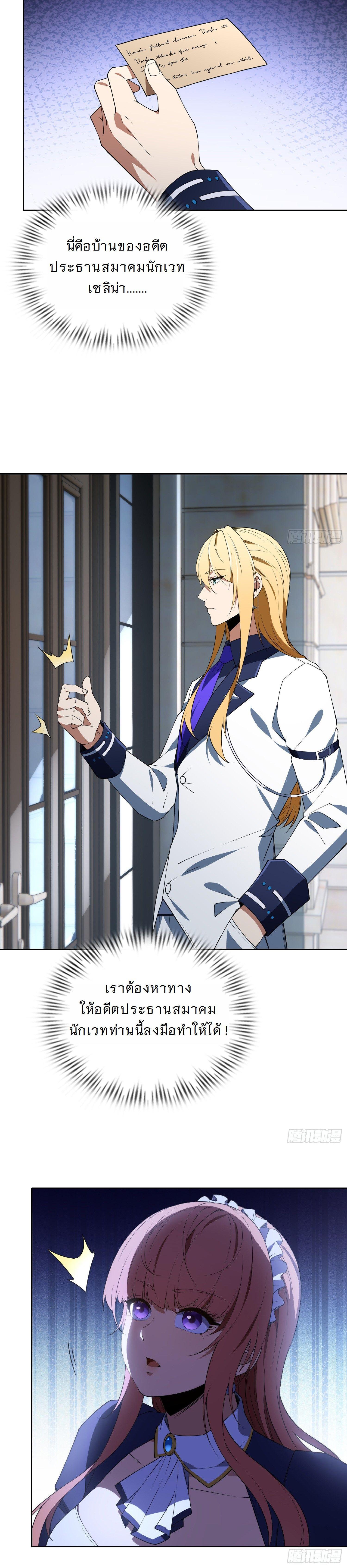 Manga-lc-com อ่านมังงะ อ่านการ์ตูน ออนไลน์ ฟรี Forging An Industrial Empire In A Magical World ตอนที่ 1 2 3 4 5 6 7 8 9 10 11 12 13 14 ฟรี ไม่มีโฆษณา Manga-lc - อ่าน มังงะ อ่าน การ์ตูน ออนไลน์ อ่านมังงะ ฟรี