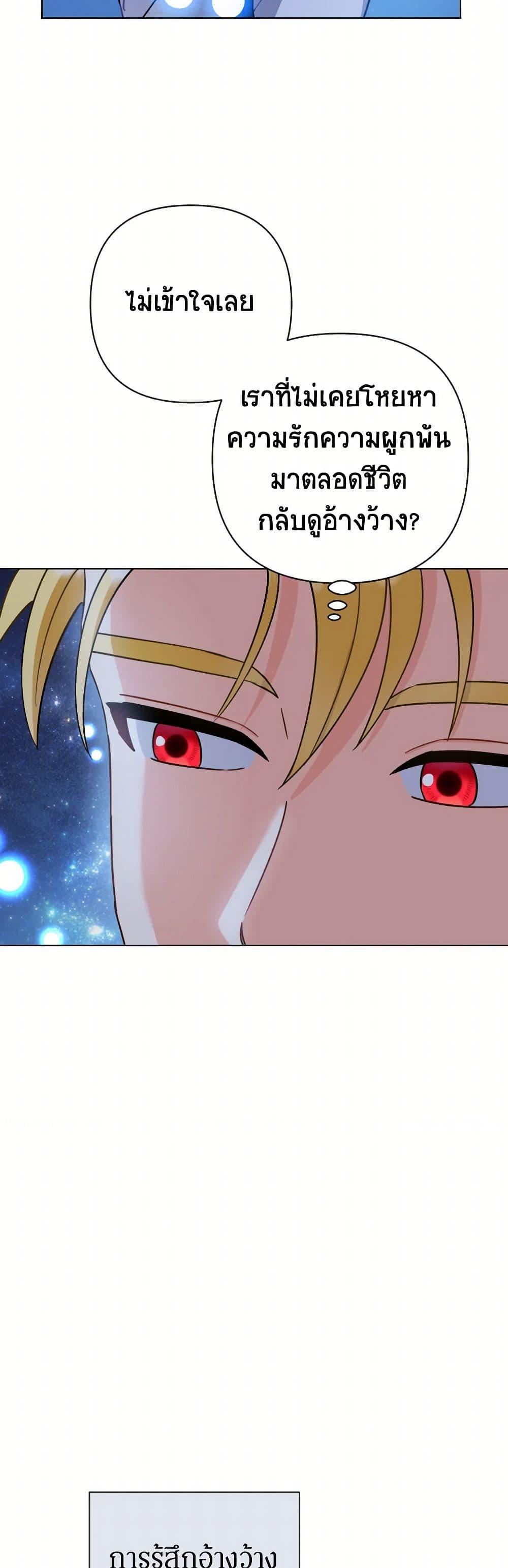 Manga-lc-com อ่านมังงะ อ่านการ์ตูน ออนไลน์ ฟรี Prince, Why Are You Nice to Me ตอนที่ 1 2 3 4 5 6 7 8 9 10 11 12 13 14 ฟรี ไม่มีโฆษณา Manga-lc - อ่าน มังงะ อ่าน การ์ตูน ออนไลน์ อ่านมังงะ ฟรี