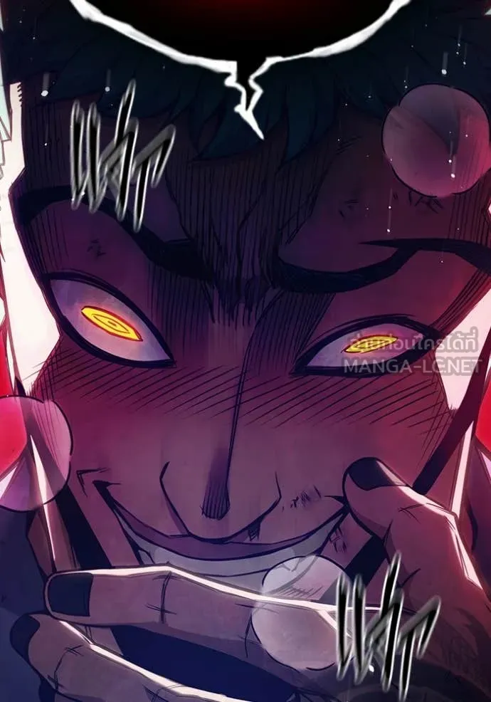 เยาวชนคนคุก ตอนที่ 50 รูปที่ 54