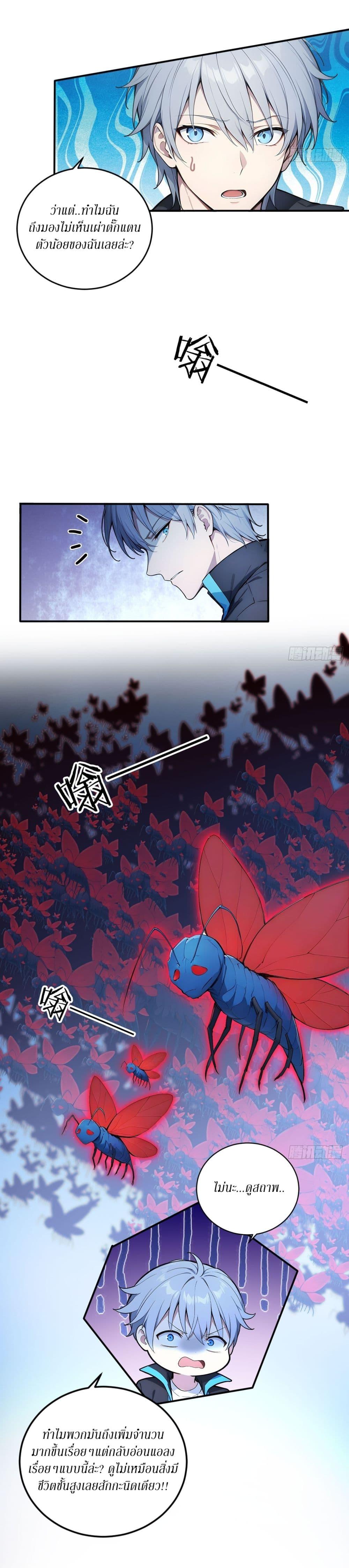 Manga-lc-com อ่านมังงะ อ่านการ์ตูน ออนไลน์ ฟรี Gods Of All People I Sacrificed Hundreds Of Millions Of Living Beings To Become A God ตอนที่ 1 2 3 4 5 6 7 8 9 10 11 12 13 14 ฟรี ไม่มีโฆษณา Manga-lc - อ่าน มังงะ อ่าน การ์ตูน ออนไลน์ อ่านมังงะ ฟรี