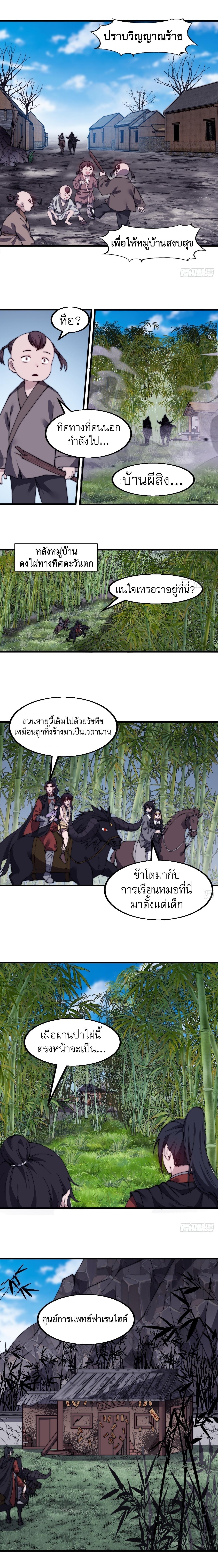 Manga-lc-com อ่านมังงะ อ่านการ์ตูน ออนไลน์ ฟรี It Starts With A Mountain ตอนที่ 1 2 3 4 5 6 7 8 9 10 11 12 13 14 ฟรี ไม่มีโฆษณา Manga-lc - อ่าน มังงะ อ่าน การ์ตูน ออนไลน์ อ่านมังงะ ฟรี