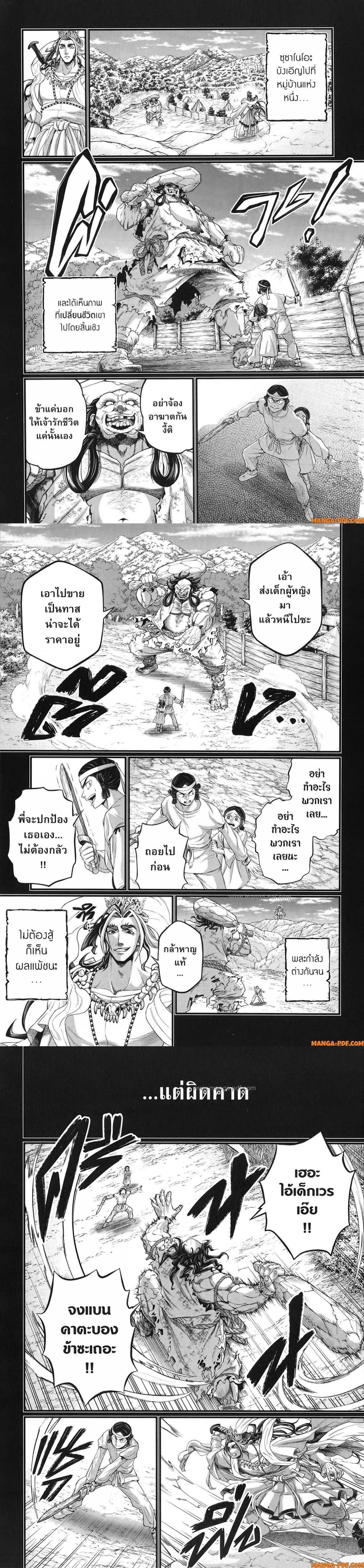 Manga-lc-com อ่านมังงะ อ่านการ์ตูน ออนไลน์ ฟรี Shuumatsu no Walküre ตอนที่ 1 2 3 4 5 6 7 8 9 10 11 12 13 14 ฟรี ไม่มีโฆษณา Manga-lc - อ่าน มังงะ อ่าน การ์ตูน ออนไลน์ อ่านมังงะ ฟรี