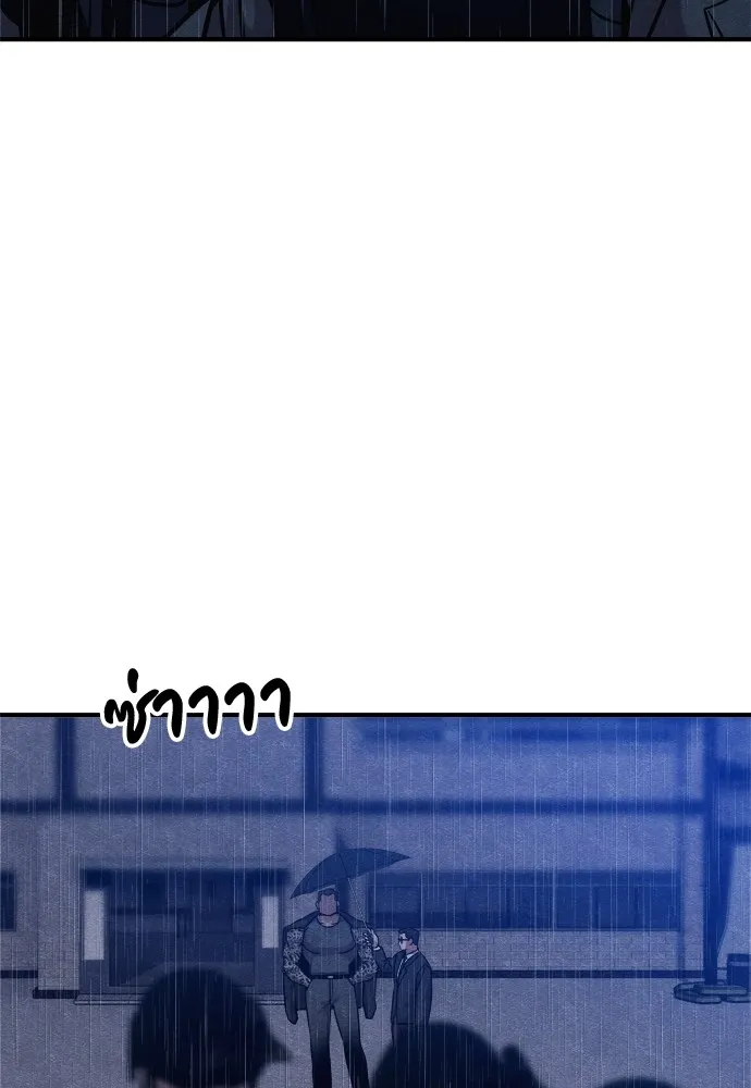 Zombie X Slasher ตอนที่ 30 รูปที่ 82