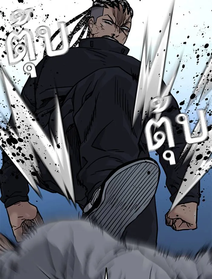 To not die ตอนที่ 47 รูปที่ 148