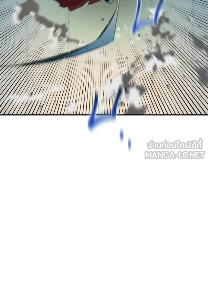 แยกร่าง ล่าอัตโนมัติ ตอนที่ 153 รูปที่ 46