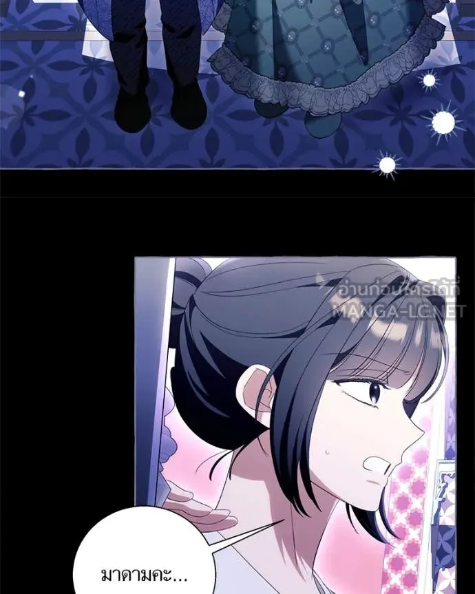 นึกว่าเป็นอิเซไค ตอนที่ 111 รูปที่ 9