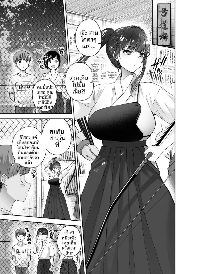 Doujin-Lc- อ่าน โดจิน มังฮวา เกาหลี ญี่ปุ่น จีน แปลไทย ที่จริงเเล้วรุ่นพี่ชมรมพยายามเข้าหาผม (Nuki Uron) ตอนที่ 1 2 3 4 5 6 7 8 9 10 11 12 13 14 ฟรี ไม่มีโฆษณา อ่าน โดจิน Manhwa เกาหลี ญี่ปุ่น จีน เรามีครบ คัดมาให้เน้นๆ โดจิน 18+ รับประกันความฟินโดย  Doujin Lc
