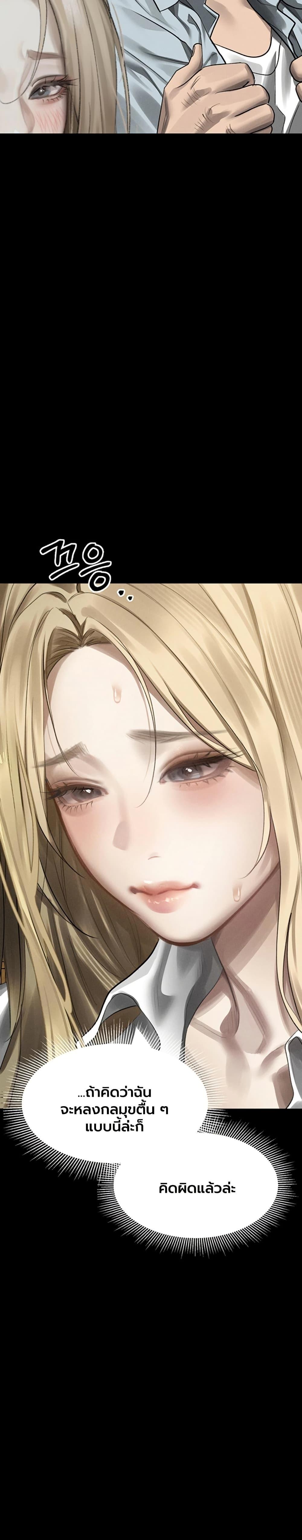 Doujin-Lc- อ่าน โดจิน มังฮวา เกาหลี ญี่ปุ่น จีน แปลไทย Dirty Talk ตอนที่ 1 2 3 4 5 6 7 8 9 10 11 12 13 14 ฟรี ไม่มีโฆษณา อ่าน โดจิน Manhwa เกาหลี ญี่ปุ่น จีน เรามีครบ คัดมาให้เน้นๆ โดจิน 18+ รับประกันความฟินโดย  Doujin Lc