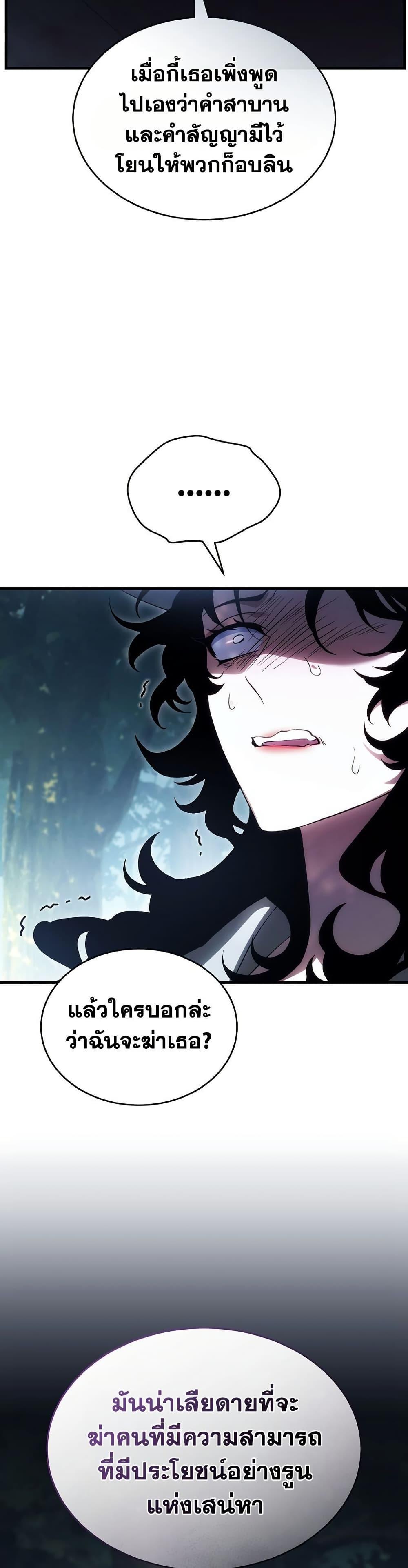 Manga-lc-com อ่านมังงะ อ่านการ์ตูน ออนไลน์ ฟรี The 100th Regression of the Max-Level Player ตอนที่ 1 2 3 4 5 6 7 8 9 10 11 12 13 14 ฟรี ไม่มีโฆษณา Manga-lc - อ่าน มังงะ อ่าน การ์ตูน ออนไลน์ อ่านมังงะ ฟรี