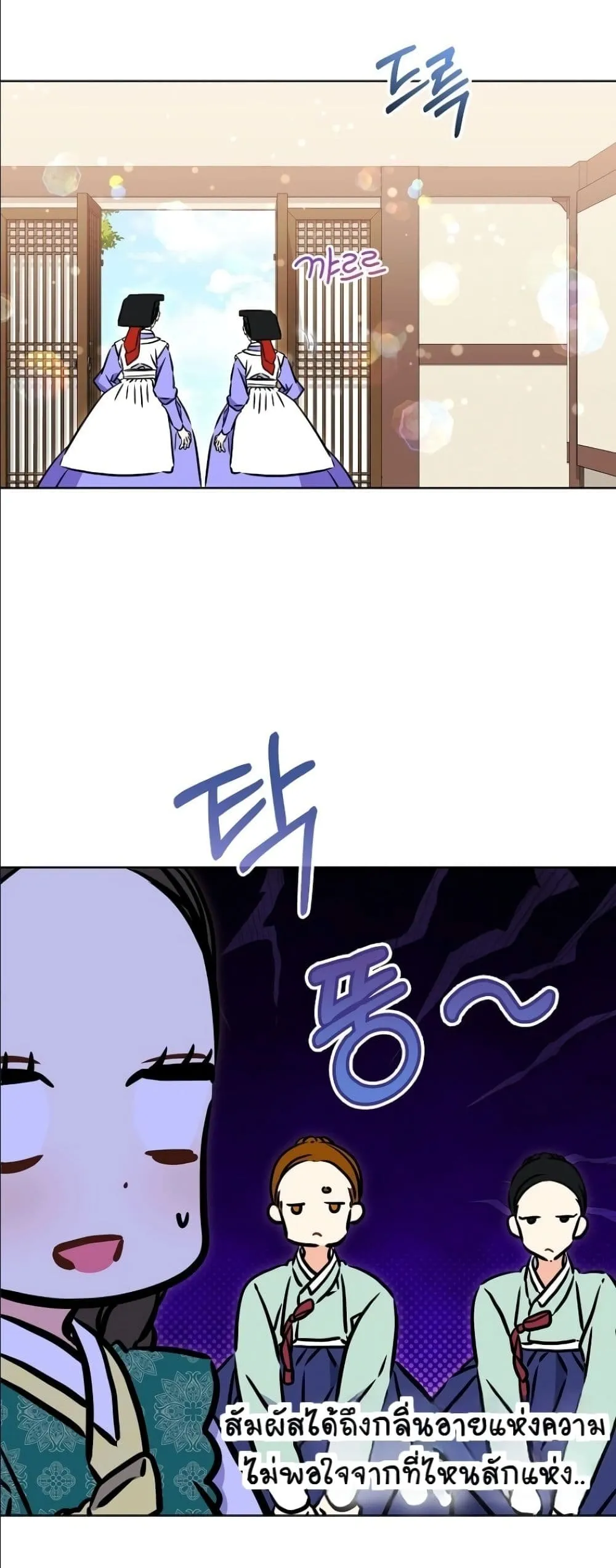 Manga-lc-com อ่านมังงะ อ่านการ์ตูน ออนไลน์ ฟรี The Princess’s Guide to a Perfect Life ตอนที่ 1 2 3 4 5 6 7 8 9 10 11 12 13 14 ฟรี ไม่มีโฆษณา Manga-lc - อ่าน มังงะ อ่าน การ์ตูน ออนไลน์ อ่านมังงะ ฟรี