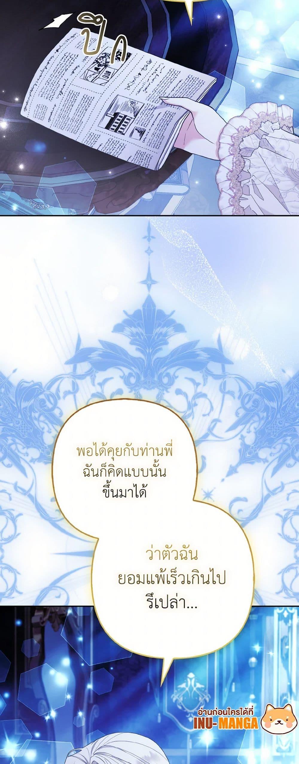 Manga-lc-com อ่านมังงะ อ่านการ์ตูน ออนไลน์ ฟรี The Grand Duke’s Fox Princess ตอนที่ 1 2 3 4 5 6 7 8 9 10 11 12 13 14 ฟรี ไม่มีโฆษณา Manga-lc - อ่าน มังงะ อ่าน การ์ตูน ออนไลน์ อ่านมังงะ ฟรี