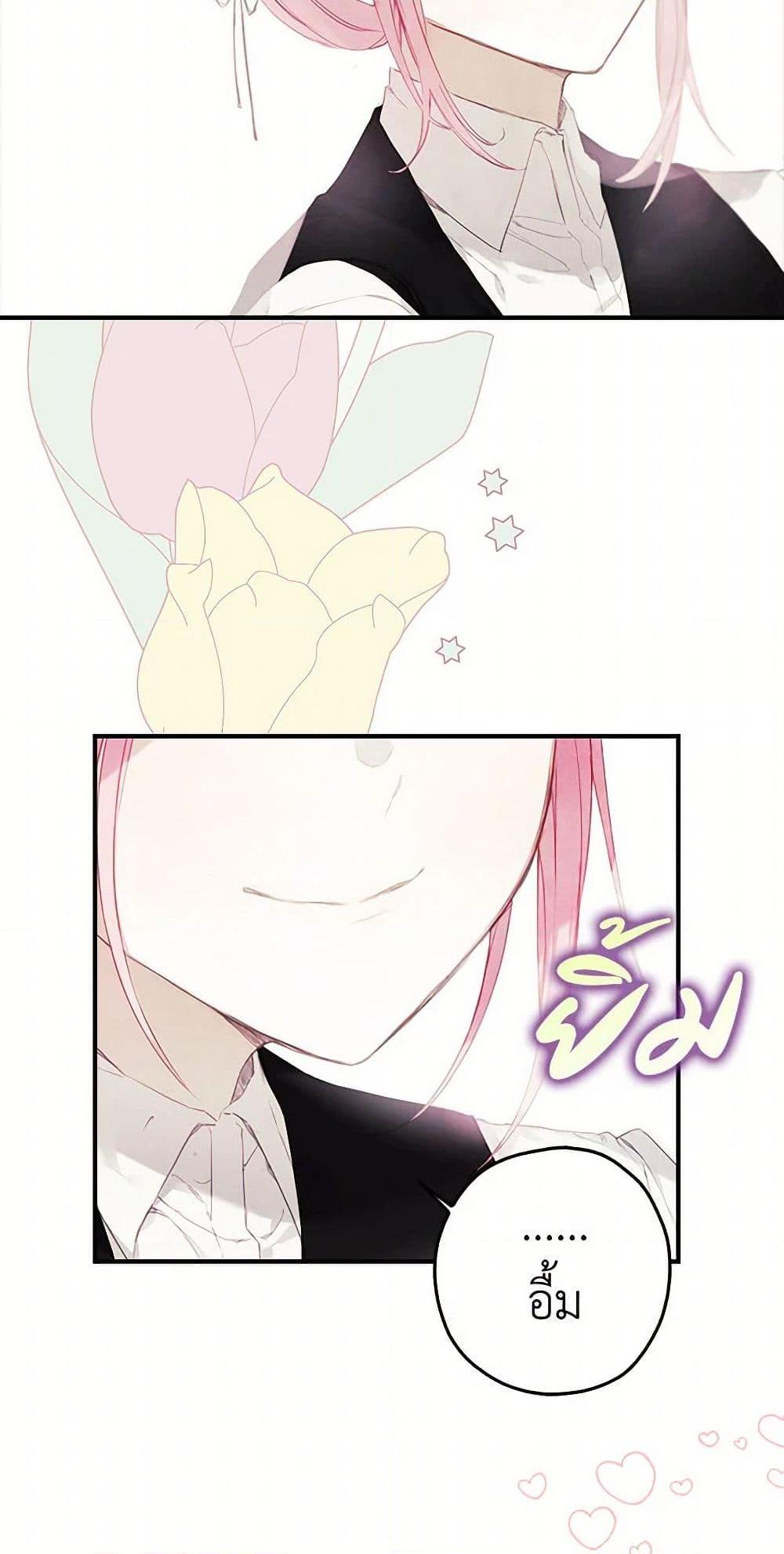 Manga-lc-com อ่านมังงะ อ่านการ์ตูน ออนไลน์ ฟรี The Princess’s Doll Shop ตอนที่ 1 2 3 4 5 6 7 8 9 10 11 12 13 14 ฟรี ไม่มีโฆษณา Manga-lc - อ่าน มังงะ อ่าน การ์ตูน ออนไลน์ อ่านมังงะ ฟรี