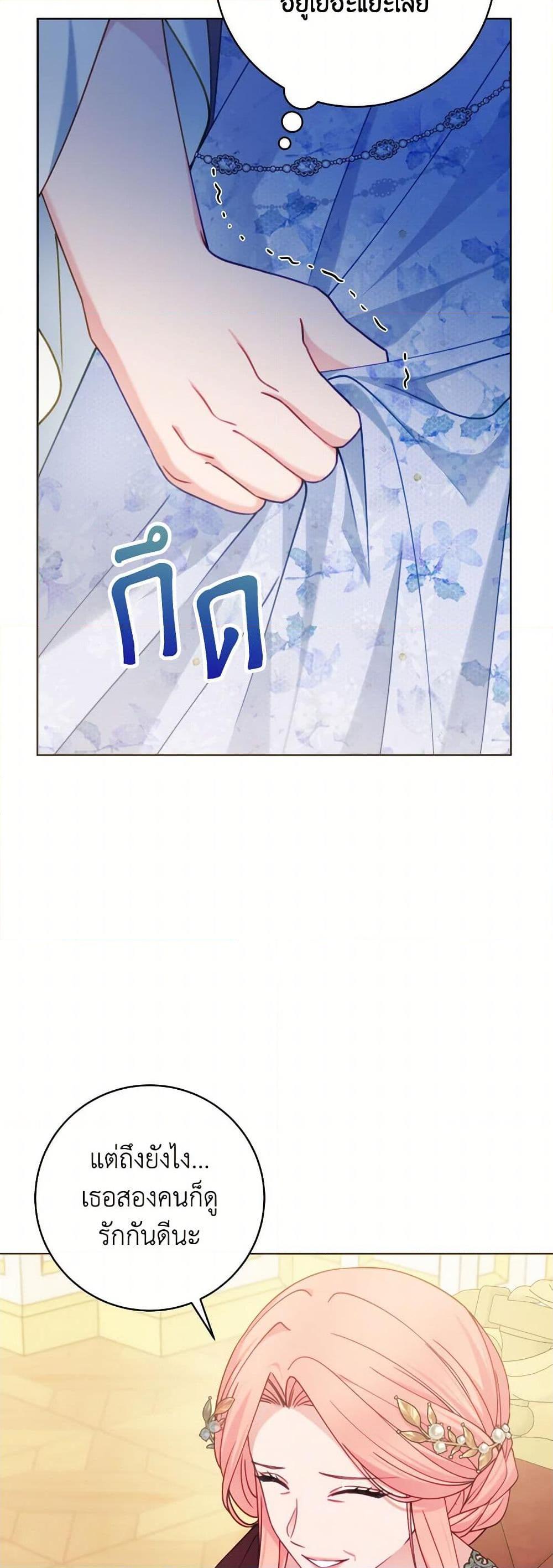 Manga-lc-com อ่านมังงะ อ่านการ์ตูน ออนไลน์ ฟรี Contractual Marriage to a Surly Duke ตอนที่ 1 2 3 4 5 6 7 8 9 10 11 12 13 14 ฟรี ไม่มีโฆษณา Manga-lc - อ่าน มังงะ อ่าน การ์ตูน ออนไลน์ อ่านมังงะ ฟรี