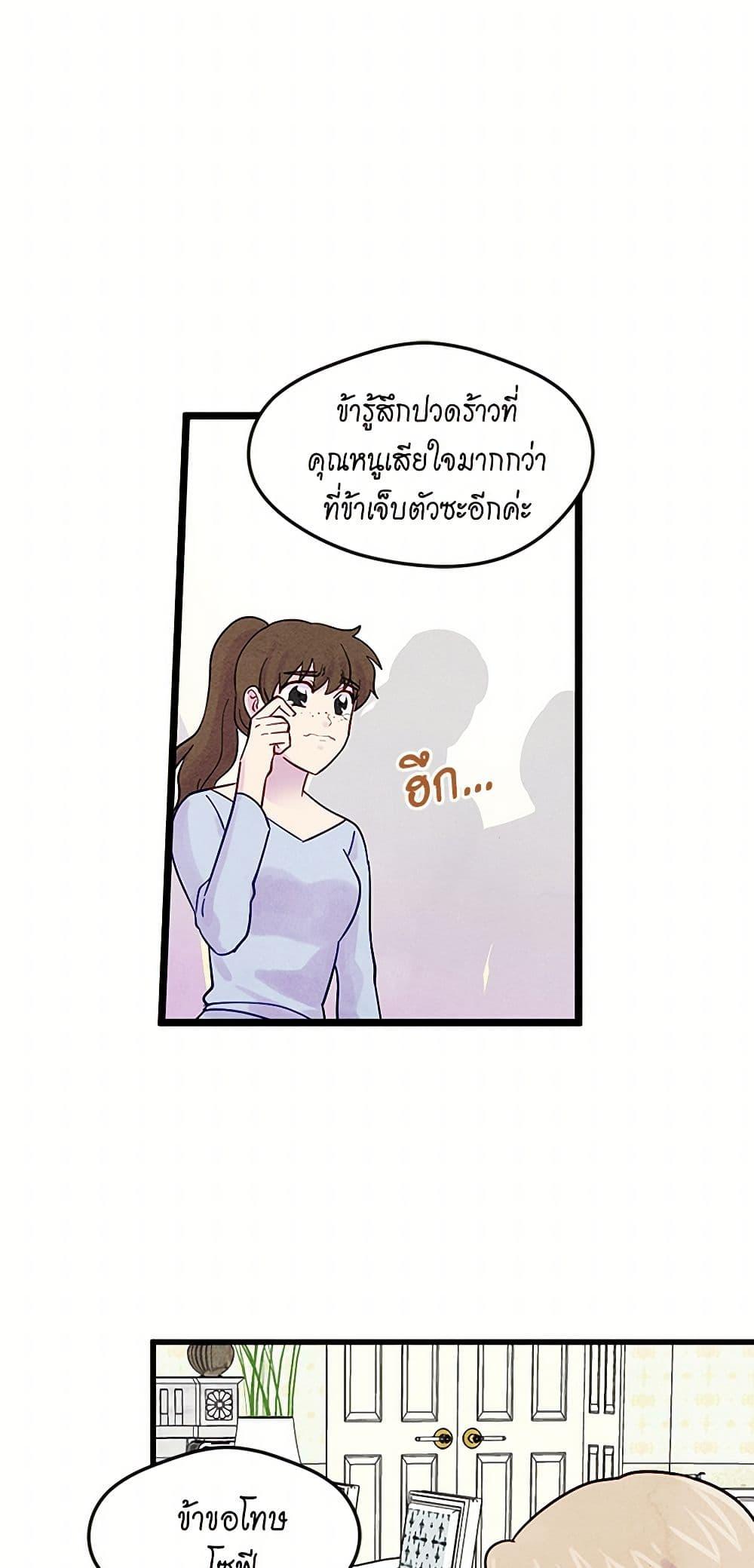 Manga-lc-com อ่านมังงะ อ่านการ์ตูน ออนไลน์ ฟรี Iris – The Lady and Her Smartphone ตอนที่ 1 2 3 4 5 6 7 8 9 10 11 12 13 14 ฟรี ไม่มีโฆษณา Manga-lc - อ่าน มังงะ อ่าน การ์ตูน ออนไลน์ อ่านมังงะ ฟรี