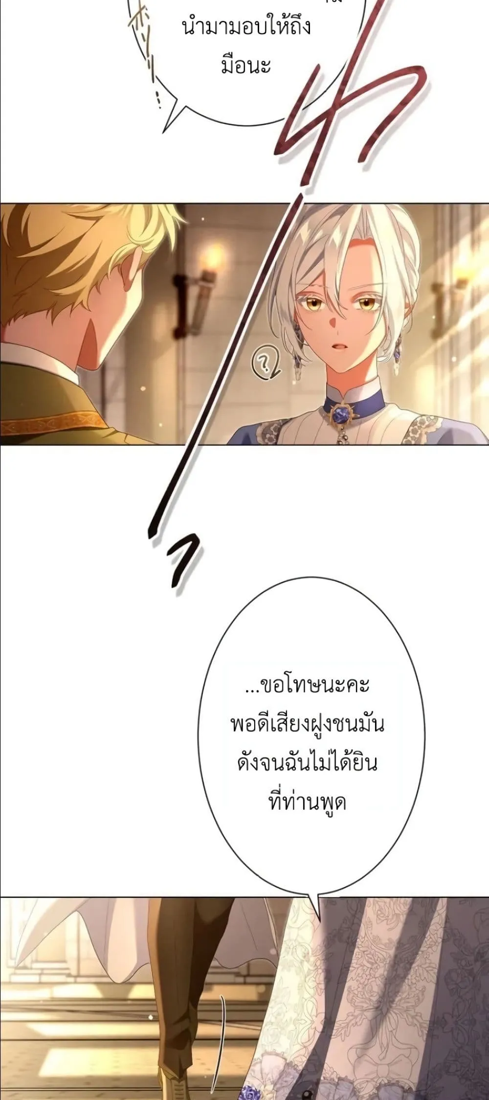 Manga-lc-com อ่านมังงะ อ่านการ์ตูน ออนไลน์ ฟรี Behold The Perfect Villainess ตอนที่ 1 2 3 4 5 6 7 8 9 10 11 12 13 14 ฟรี ไม่มีโฆษณา Manga-lc - อ่าน มังงะ อ่าน การ์ตูน ออนไลน์ อ่านมังงะ ฟรี