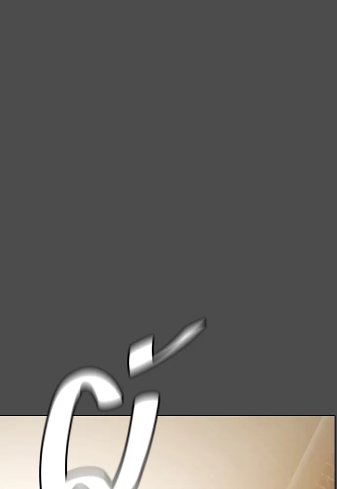 หมาหัวเน่าเก๋าเกินไป ตอนที่ 74 รูปที่ 40