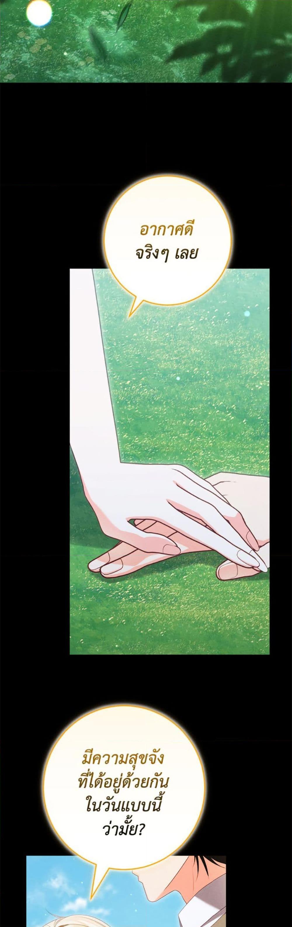 Manga-lc-com อ่านมังงะ อ่านการ์ตูน ออนไลน์ ฟรี Becoming the Lady of the Cursed Ducal House ตอนที่ 1 2 3 4 5 6 7 8 9 10 11 12 13 14 ฟรี ไม่มีโฆษณา Manga-lc - อ่าน มังงะ อ่าน การ์ตูน ออนไลน์ อ่านมังงะ ฟรี