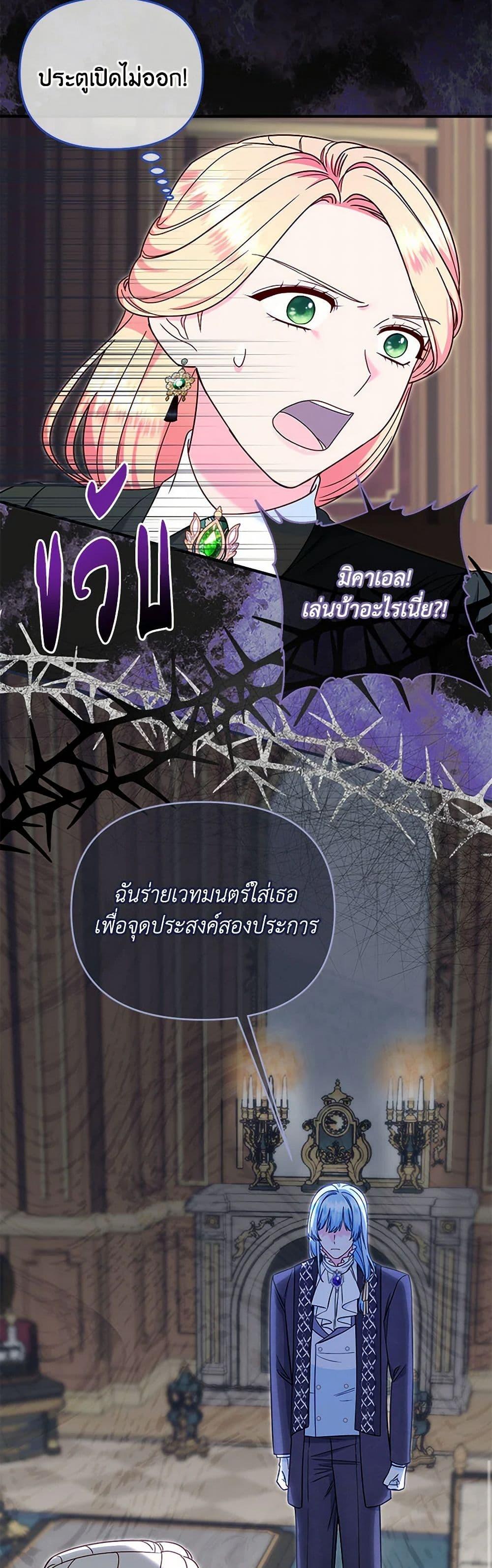 Manga-lc-com อ่านมังงะ อ่านการ์ตูน ออนไลน์ ฟรี I Stole the Child of My War-Mad Husband ตอนที่ 1 2 3 4 5 6 7 8 9 10 11 12 13 14 ฟรี ไม่มีโฆษณา Manga-lc - อ่าน มังงะ อ่าน การ์ตูน ออนไลน์ อ่านมังงะ ฟรี