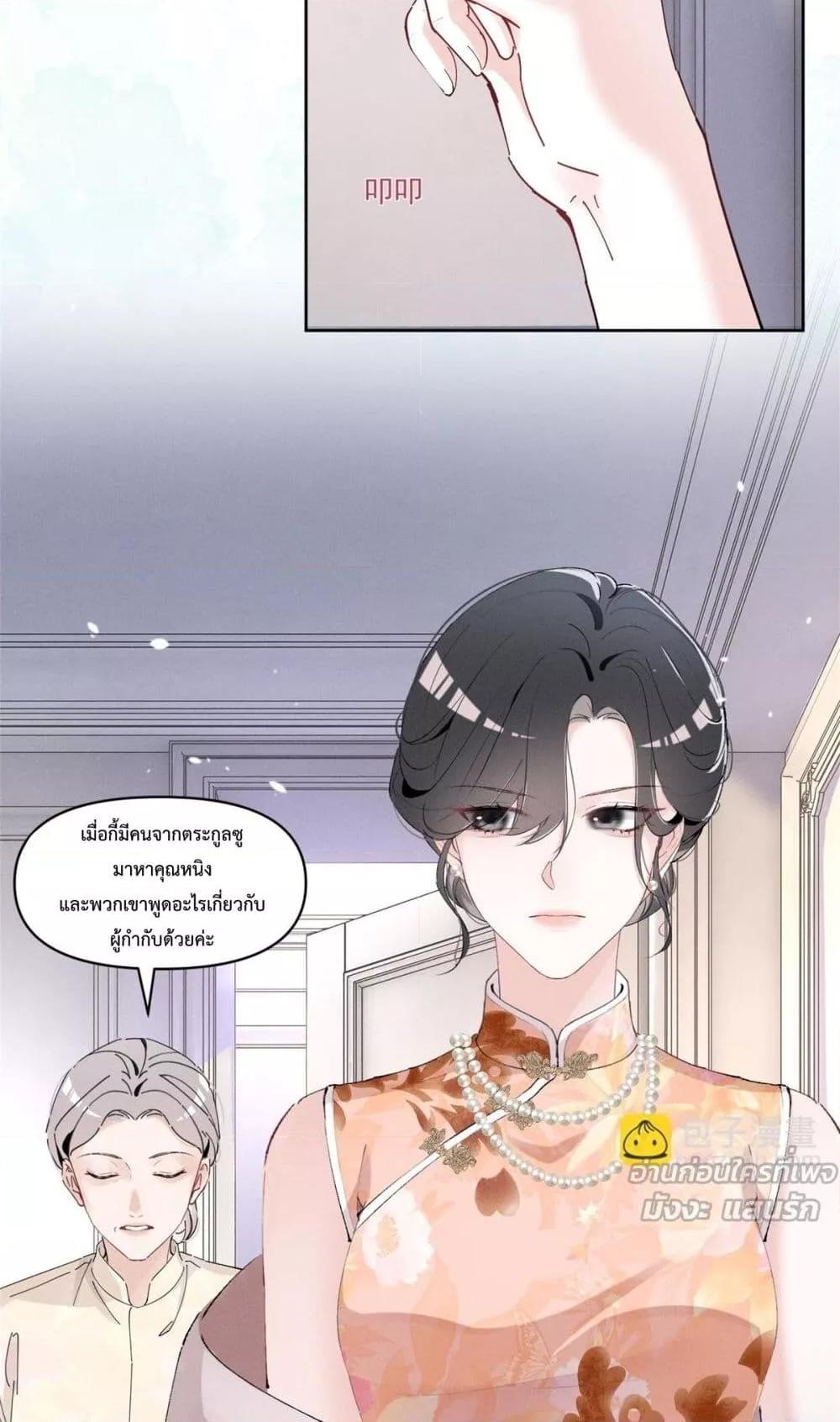 Manga-lc-com อ่านมังงะ อ่านการ์ตูน ออนไลน์ ฟรี BeneaththeLad ตอนที่ 1 2 3 4 5 6 7 8 9 10 11 12 13 14 ฟรี ไม่มีโฆษณา Manga-lc - อ่าน มังงะ อ่าน การ์ตูน ออนไลน์ อ่านมังงะ ฟรี