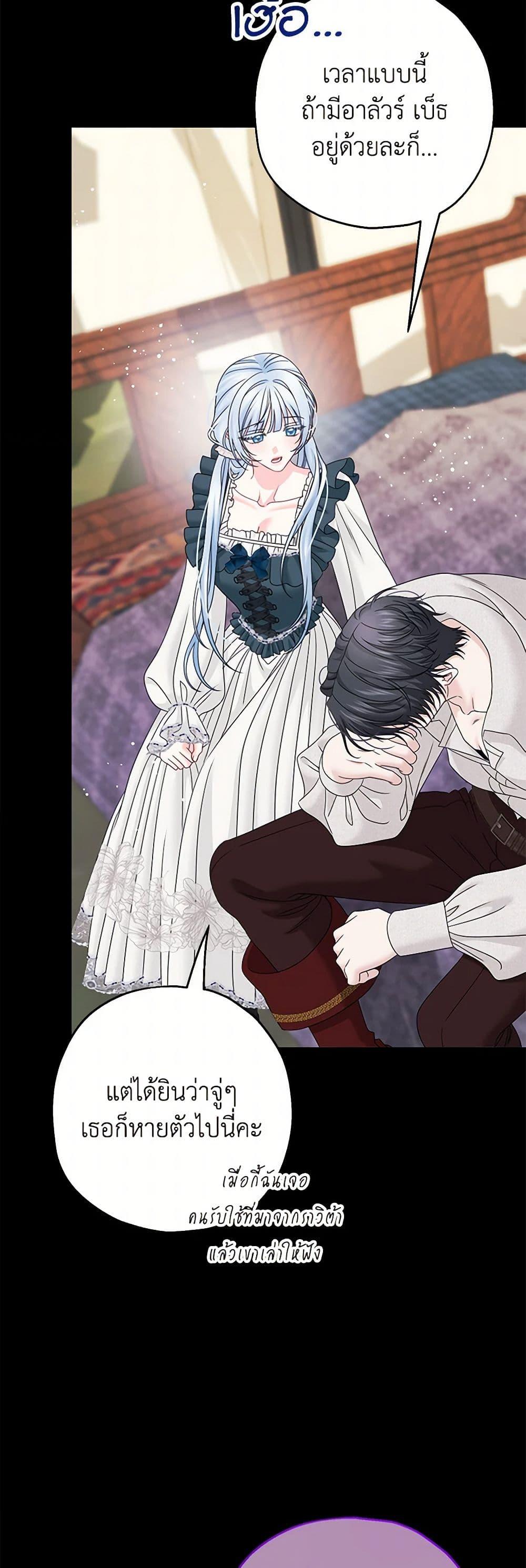 Manga-lc-com อ่านมังงะ อ่านการ์ตูน ออนไลน์ ฟรี Made Into the Main Character ตอนที่ 1 2 3 4 5 6 7 8 9 10 11 12 13 14 ฟรี ไม่มีโฆษณา Manga-lc - อ่าน มังงะ อ่าน การ์ตูน ออนไลน์ อ่านมังงะ ฟรี