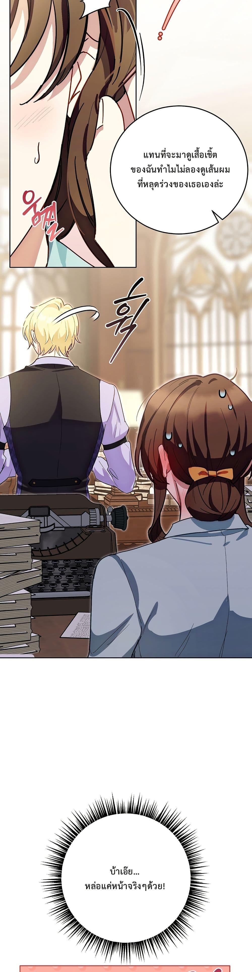 Manga-lc-com อ่านมังงะ อ่านการ์ตูน ออนไลน์ ฟรี The Male Lead Is Trying To Tame Me With Money ตอนที่ 1 2 3 4 5 6 7 8 9 10 11 12 13 14 ฟรี ไม่มีโฆษณา Manga-lc - อ่าน มังงะ อ่าน การ์ตูน ออนไลน์ อ่านมังงะ ฟรี