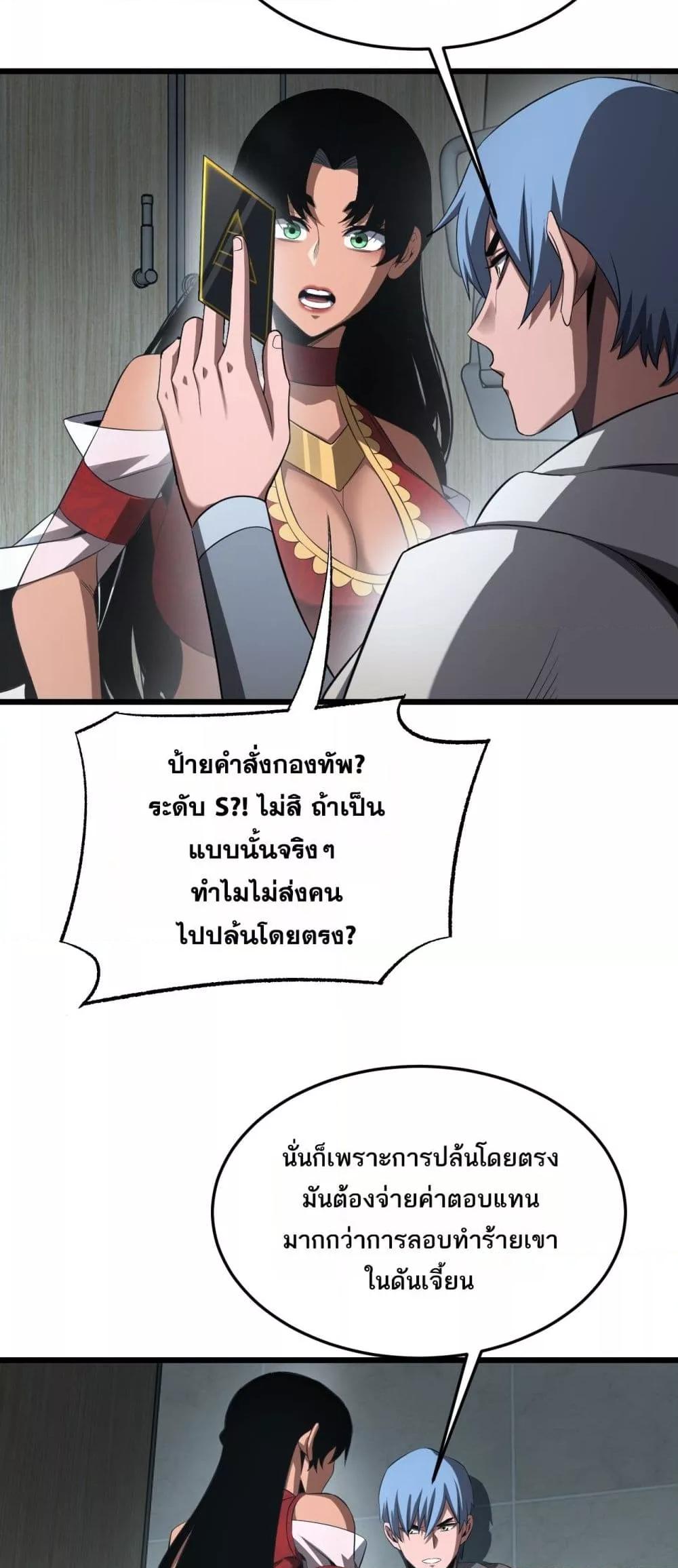Manga-lc-com อ่านมังงะ อ่านการ์ตูน ออนไลน์ ฟรี DoomsdaySword ตอนที่ 1 2 3 4 5 6 7 8 9 10 11 12 13 14 ฟรี ไม่มีโฆษณา Manga-lc - อ่าน มังงะ อ่าน การ์ตูน ออนไลน์ อ่านมังงะ ฟรี