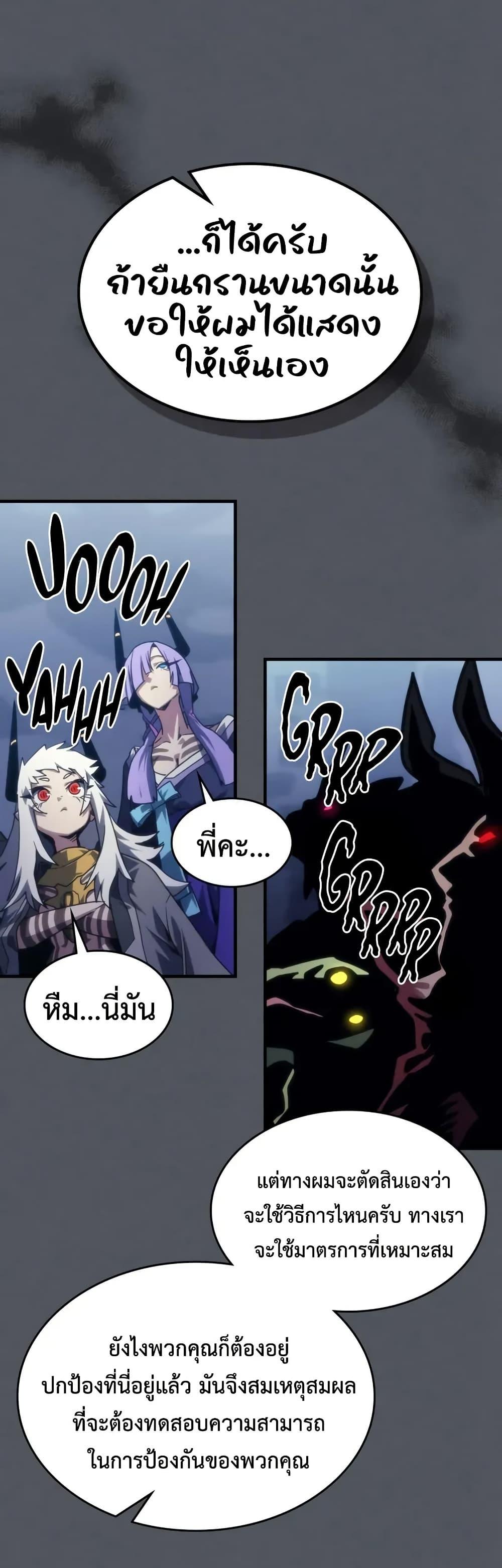 Manga-lc-com อ่านมังงะ อ่านการ์ตูน ออนไลน์ ฟรี Mr Devourer, Please Act Like a Final Boss ตอนที่ 1 2 3 4 5 6 7 8 9 10 11 12 13 14 ฟรี ไม่มีโฆษณา Manga-lc - อ่าน มังงะ อ่าน การ์ตูน ออนไลน์ อ่านมังงะ ฟรี