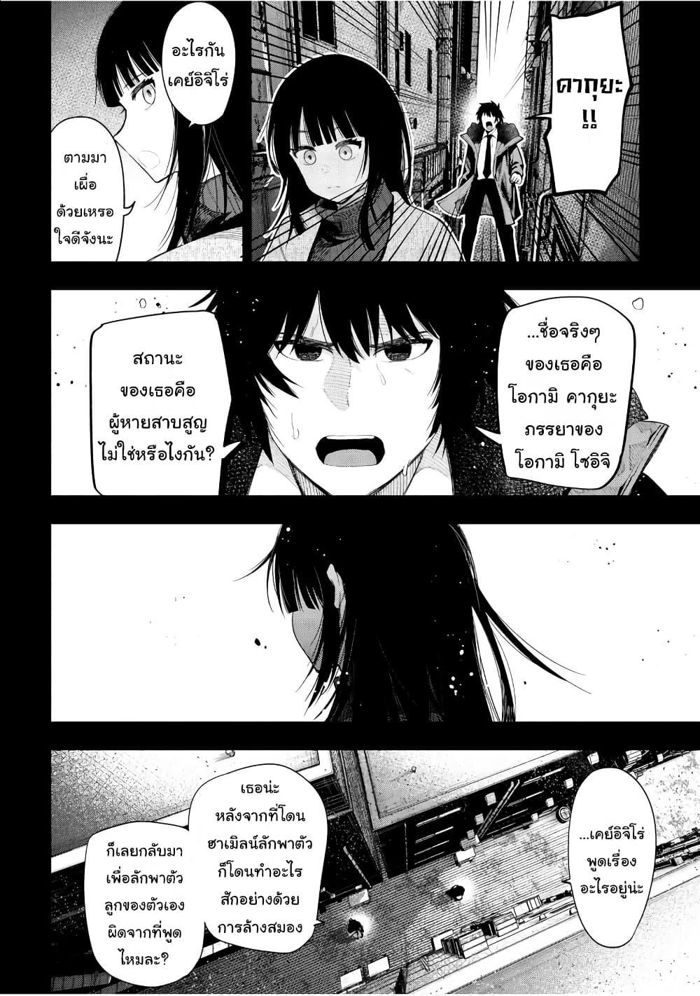 Manga-lc-com อ่านมังงะ อ่านการ์ตูน ออนไลน์ ฟรี Mattaku Saikin no Tantei to Kitara ตอนที่ 1 2 3 4 5 6 7 8 9 10 11 12 13 14 ฟรี ไม่มีโฆษณา Manga-lc - อ่าน มังงะ อ่าน การ์ตูน ออนไลน์ อ่านมังงะ ฟรี