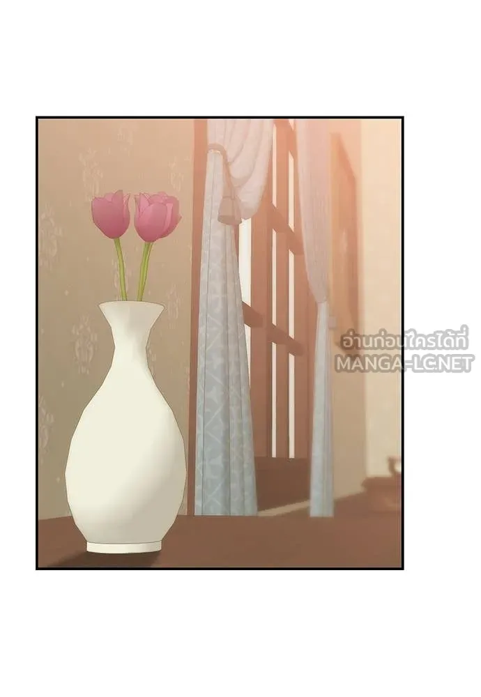 เรียกฉันว่าพระเจ้า ตอนที่ 75 รูปที่ 85