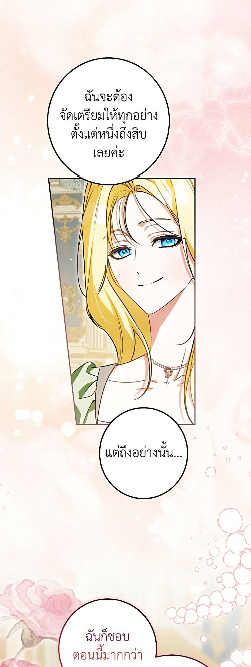 Manga-lc-com อ่านมังงะ อ่านการ์ตูน ออนไลน์ ฟรี I Think I’ve Been Possessed Somewhere ตอนที่ 1 2 3 4 5 6 7 8 9 10 11 12 13 14 ฟรี ไม่มีโฆษณา Manga-lc - อ่าน มังงะ อ่าน การ์ตูน ออนไลน์ อ่านมังงะ ฟรี
