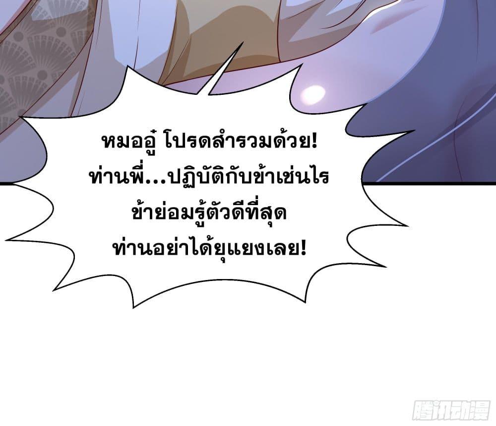 Manga-lc-com อ่านมังงะ อ่านการ์ตูน ออนไลน์ ฟรี Reborn as the Strongest Wu Dalang in the Water Margin World ตอนที่ 1 2 3 4 5 6 7 8 9 10 11 12 13 14 ฟรี ไม่มีโฆษณา Manga-lc - อ่าน มังงะ อ่าน การ์ตูน ออนไลน์ อ่านมังงะ ฟรี