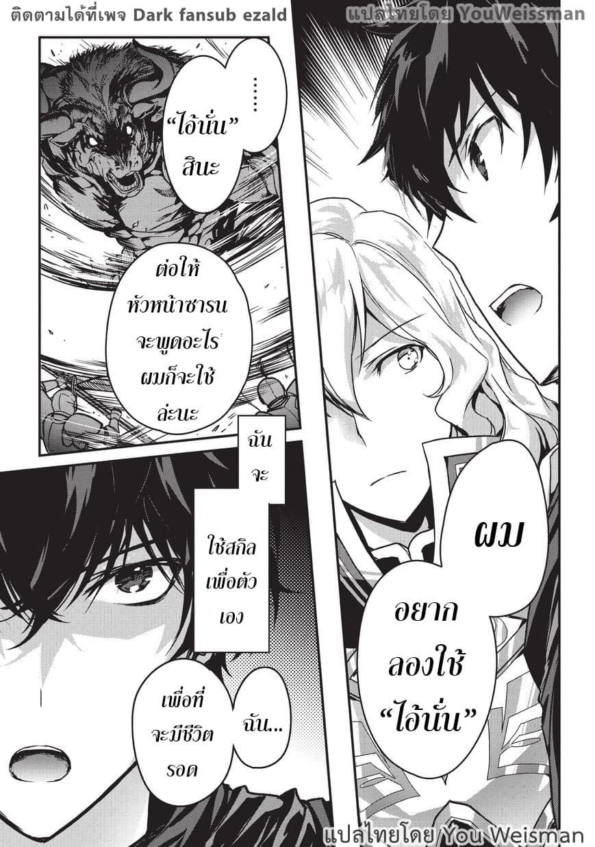 Manga-lc-com อ่านมังงะ อ่านการ์ตูน ออนไลน์ ฟรี Assassin de aru ore no Sutetasu ga Yuusha yori mo Akiraka ni Tsuyoi Nodaga ตอนที่ 1 2 3 4 5 6 7 8 9 10 11 12 13 14 ฟรี ไม่มีโฆษณา Manga-lc - อ่าน มังงะ อ่าน การ์ตูน ออนไลน์ อ่านมังงะ ฟรี