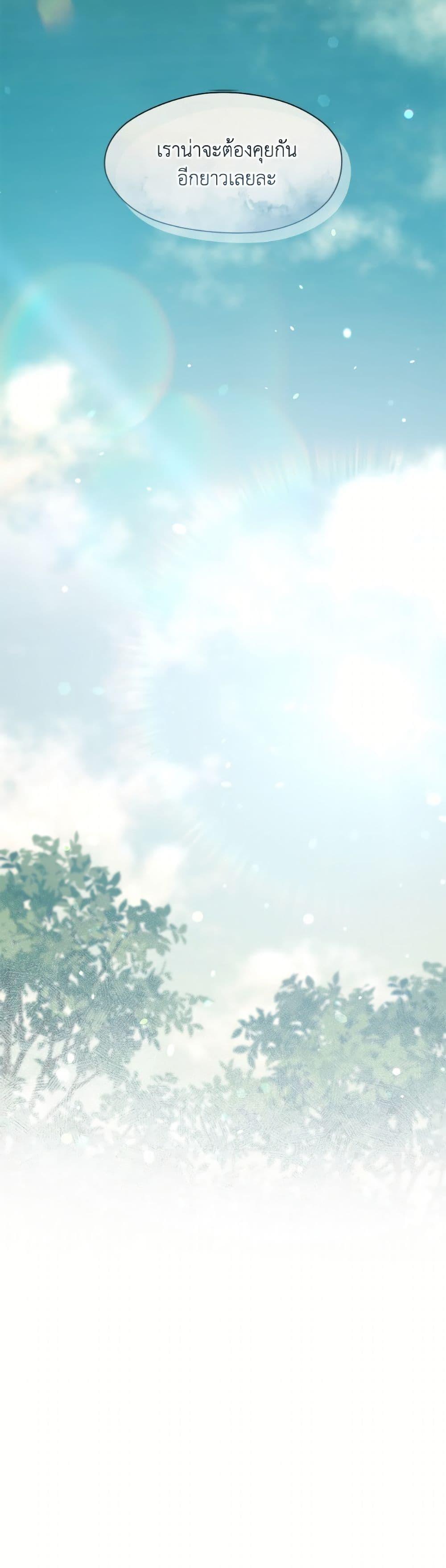 Manga-lc-com อ่านมังงะ อ่านการ์ตูน ออนไลน์ ฟรี The S-Class Hunter Doesn’t Want to Be a Villainous Princess ตอนที่ 1 2 3 4 5 6 7 8 9 10 11 12 13 14 ฟรี ไม่มีโฆษณา Manga-lc - อ่าน มังงะ อ่าน การ์ตูน ออนไลน์ อ่านมังงะ ฟรี