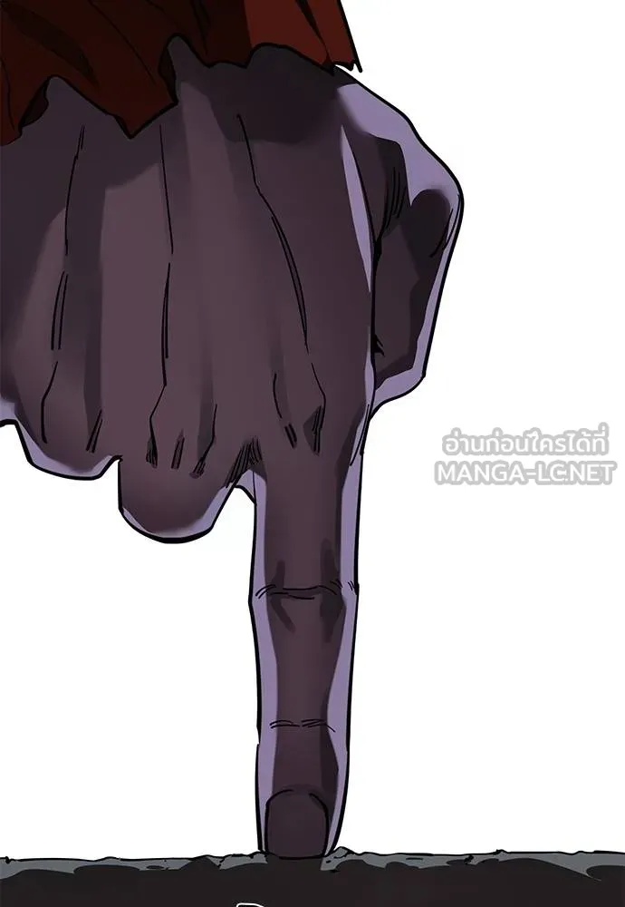 ยมราชลงทัณฑ์ ตอนที่ 74 รูปที่ 160