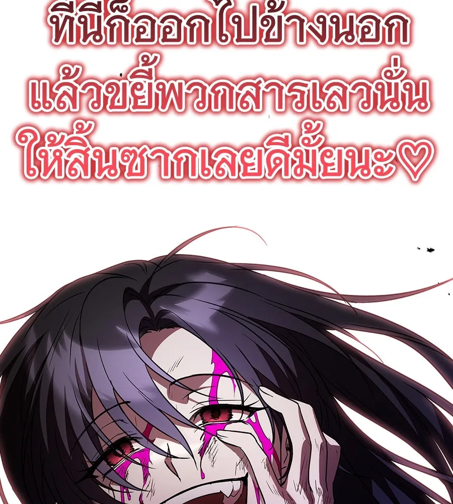 ถึกทนแทงก์แรงก์ C ตอนที่ 2 รูปที่ 73