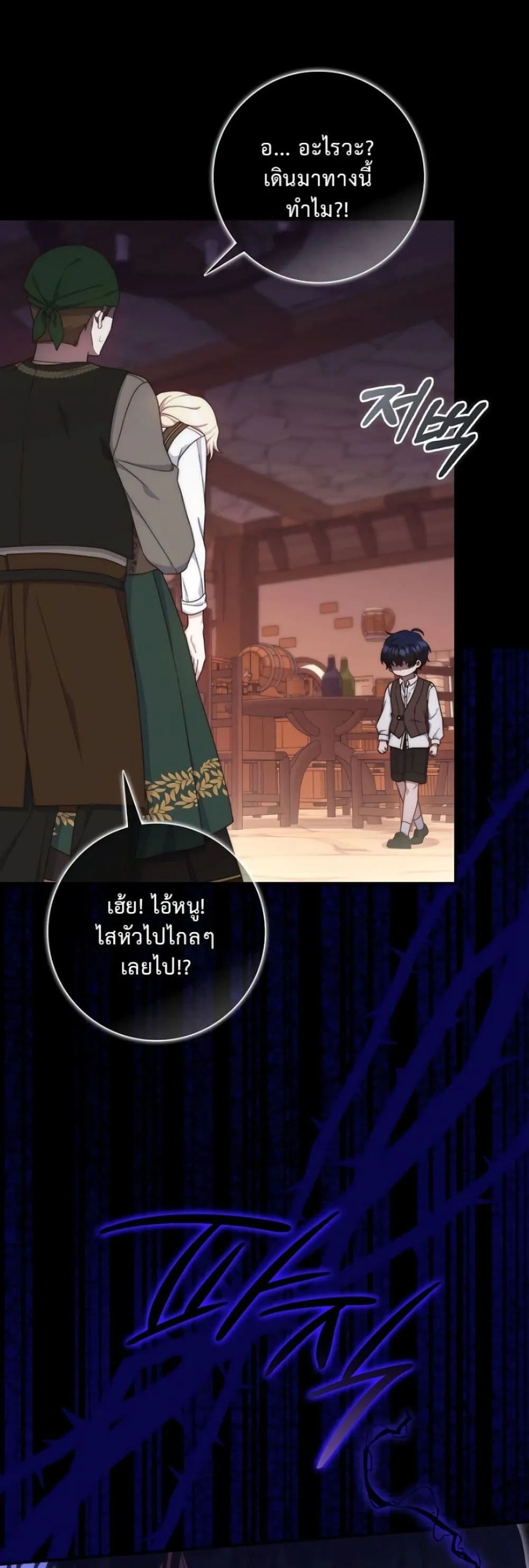 Manga-lc-com อ่านมังงะ อ่านการ์ตูน ออนไลน์ ฟรี The Emperor’s Marriage Scam ตอนที่ 1 2 3 4 5 6 7 8 9 10 11 12 13 14 ฟรี ไม่มีโฆษณา Manga-lc - อ่าน มังงะ อ่าน การ์ตูน ออนไลน์ อ่านมังงะ ฟรี