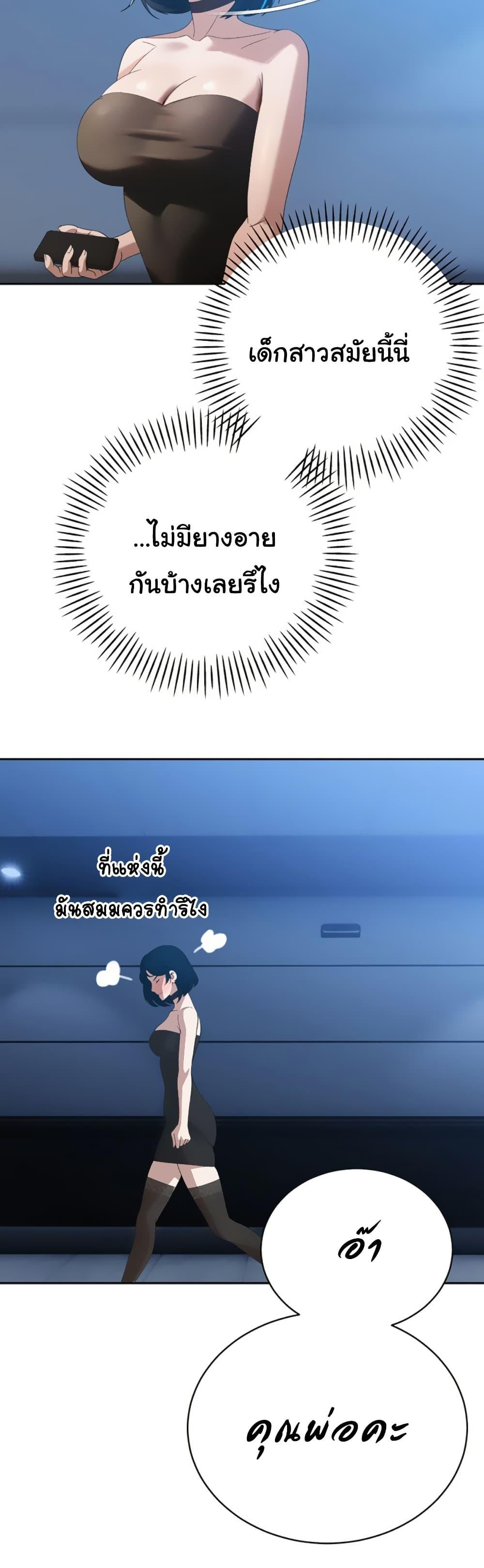 Doujin-Lc- อ่าน โดจิน มังฮวา เกาหลี ญี่ปุ่น จีน แปลไทย Father Is Eating All ตอนที่ 1 2 3 4 5 6 7 8 9 10 11 12 13 14 ฟรี ไม่มีโฆษณา อ่าน โดจิน Manhwa เกาหลี ญี่ปุ่น จีน เรามีครบ คัดมาให้เน้นๆ โดจิน 18+ รับประกันความฟินโดย  Doujin Lc