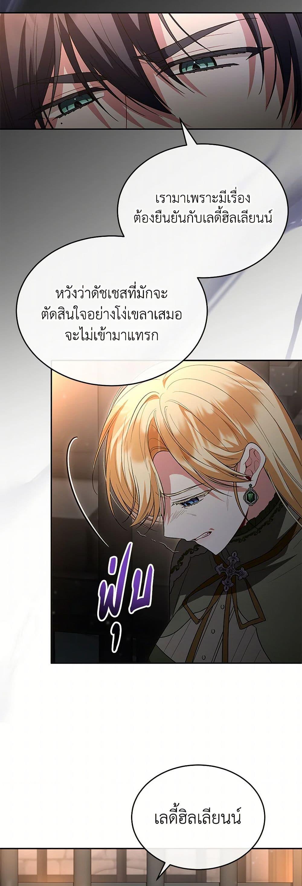 Manga-lc-com อ่านมังงะ อ่านการ์ตูน ออนไลน์ ฟรี The Real Daughter Is Back ตอนที่ 1 2 3 4 5 6 7 8 9 10 11 12 13 14 ฟรี ไม่มีโฆษณา Manga-lc - อ่าน มังงะ อ่าน การ์ตูน ออนไลน์ อ่านมังงะ ฟรี