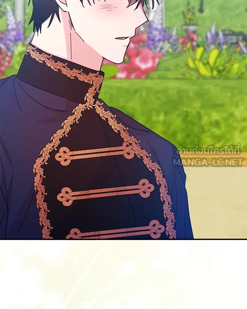 อนาคตพบรัก ตอนที่ 43 รูปที่ 114