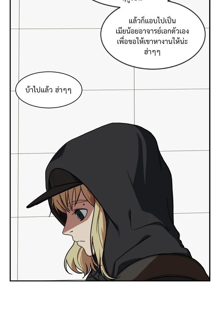 ช่วยเปลี่ยนฉันที ตอนที่ 27. จองฮย็อนจู 13 รูปที่ 59